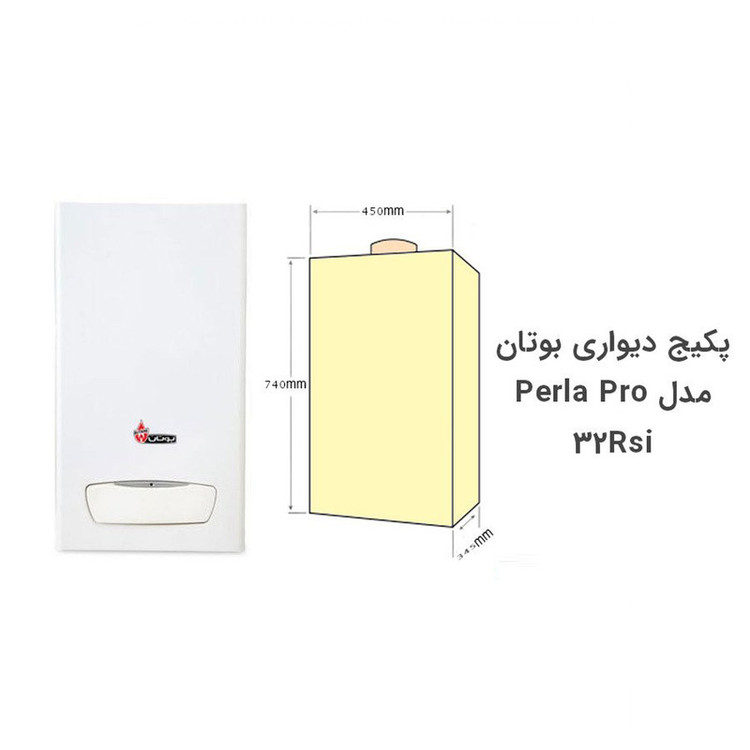 پکیج شوفاژ دیواری بوتان مدل پرلا پرو 32