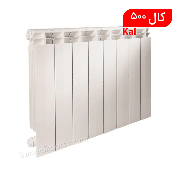رادیاتور پره ای کال 500 صادراتی ایران رادیاتور 10 پره
